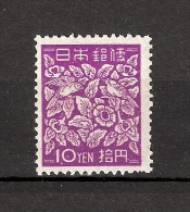 JAPAN NIPPON JAPON NEW SHOWA SERIES 3rd. ISSUE, WITHOUT CHRYSANTHEMUM ARMS 1948 / MNH / 393 - Unused Stamps