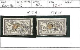 CAVALLE N° 16 OBL - Used Stamps