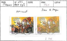 FRANCE ADHESIFS N° 578 OBL  NORMAL ET SANS LE ROUGE - Used Stamps