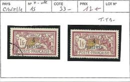CAVALLE N°15 OBL - Used Stamps