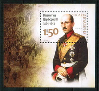 BULGARIA 2013 HISTORY Famous Bulgarian People KING BORIS III - Fine S/S MNH - Ungebraucht