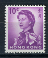 1962 -  HONG KONG - Catg. Mi.  197 - NH - (D11032016......) - Nuovi