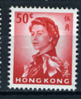 1962 -  HONG KONG - Catg. Mi.  203 - NH - (D11032016......) - Nuovi