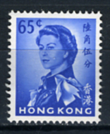 1962 -  HONG KONG - Catg. Mi.  204 - NH - (D11032016......) - Ongebruikt