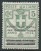 1924 REGNO PARASTATALI INV. GUERRA ROMA 5 CENT MNH ** - M39-5 - Franchise