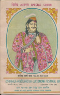 India 1981 Nawab Wajid Ali Shah, Fish Cancellation , Islam,Special Cover, Last Nawab Of Awadh - Islam