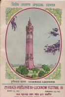 India 1981 Hussainabad Clock Tower Islam,Constructed In 1881 By Nawab Nasir-ud-din Haider To Mark The Arrival Of Sir Ge - Islam