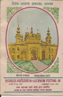 India 1981 Chaulakha Gate (Of Imambara)  Badshahi Mosque, Islam Cover, Inde Indien, Architecture - Islam