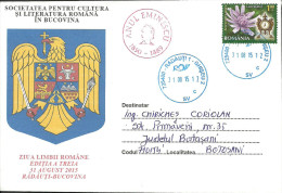 Romania / Special Cover / Language Day - Briefe U. Dokumente