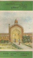 India 1975 Roomi Gate Bra Imambara, Built Under The Patronage Of Nawab Asaf-Ud-dowlah. Special Cover - Islam