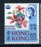 1968 -  HONG KONG - Catg. Mi.  238 - NH - (D11032016......) - Unused Stamps