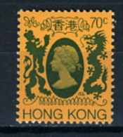1982 -  HONG KONG - Catg. Mi.  394 - NH - (D11032016......) - Ungebraucht