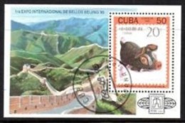 Cuba 1995 Chinese Lunar New Year Of Pig China Greatwall Architecture Celebrations Holiday Stamps CTO Michel BL139 - Usati