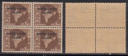 India MNH 1962, Ovpt. Laos On 3np Map Series, Ashokan Watermark, Block Of 4, - Militaire Vrijstelling Van Portkosten