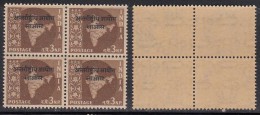 India MNH 1962, Ovpt. Laos On 3np Map Series, Ashokan Watermark, Block Of 4, - Franchise Militaire