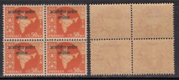 India MNH 1963, Ovpt. Laos On 50np Map Series, Ashokan Watermark, Block Of 4, - Franchise Militaire
