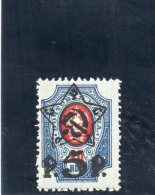 URSS 1922-3 ** - Ungebraucht