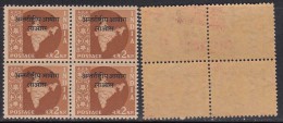 Star Watermark Series, 2np Block Of 4 Laos Opt. On  Map, India MNH 1957 - Military Service Stamp