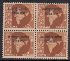 Star Watermark Series, 2np Block Of 4 Vietnam Opt. On Map, India MNH 1957 - Military Service Stamp