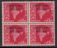 Star Watermark Series, 13np Block Of 4 Vietnam Opt. On Map, India MNH 1957 - Franchigia Militare