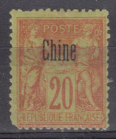 China Chine 1894 Yvert#7 Mint Hinged - Nuovi