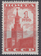 Russia USSR 1946 Mi#812 Mint Never Hinged - Neufs