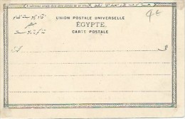 Egypte -  Le Sphinx - Sphinx