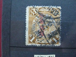 Timbres Chine : 1912 Avec Surcharge Rouge - Gebraucht