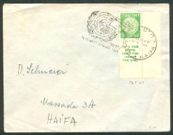 Israel LETTER - 1949 DOAR IVRI Nr 2 Corner Tab, *** - Mint Condition - - Imperforates, Proofs & Errors