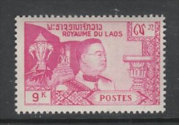 TIMBRE NEUF DU LAOS - PATRIE, RELIGION, MONARCHIE ET CONSTITUTION N° Y&T 57 - Laos