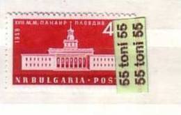BULGARIA / Bulgarie 1958 XVIII International Plovdiv Fair   1 V.- MNH - Unused Stamps