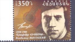 2015. Armenia, V. Vysotsky, Poet And Popular Singer,  1v, Mint/** - Arménie