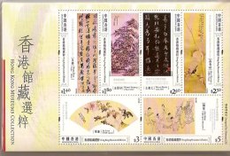 Hong Kong 2009 Museums Collection Stamps S/s Calligraphy Ancient Painting Mount Bird Moon Butterfly Fan - Neufs