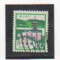 JAPON 1981 YT N° 1369 Oblitéré - Used Stamps