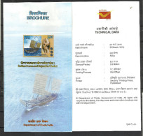 INDIA, 2015, BROCHURE WITH INFORMATION, Indian Ocean And Rajendra Chola, King, Map, Ship, Dynasty, Coin, Sculpture - Covers & Documents