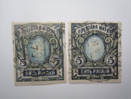 RUSSIAN STAMPS - Gebruikt