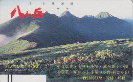 Télécarte Ancienne Japon / 110-6625 - Paysage Montagne - Landscape Mountain Japan Front Bar Phonecard / A - Balken TK - Montagne