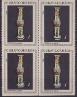 1966.21 CUBA. 1966 Ed.1317 JARRON MIN PORCELANA ERROR WITHOUT HORIZONTAL PERF ORIGINAL GUM (IMAGEN DEL REVERSO NECESARIA - Ungebraucht