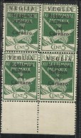 VEGLIA 1920 REGGENZA ITALIANA DEL CARNARO CENT.  5 5C QUARTINA BLOCK MNH - Arbe & Veglia