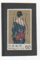 JAPON 1982 YT N° 1420 Oblitéré - Used Stamps