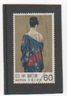 JAPON 1982 YT N° 1420 Oblitéré - Used Stamps