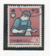 JAPON 1985 YT N° 1556 Oblitéré - Used Stamps