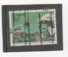 JAPON 1985 YT N° 1562 Oblitéré - Used Stamps