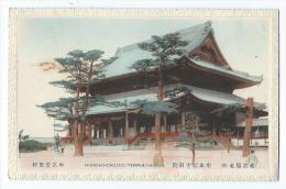 Igashihonganji Temple - Nagoya - Nagoya