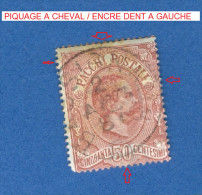 VARIÉTÉS  1884 / 86  N° 3  HUMBERT 1 Er ITALIE 50 C. CARMIN COLIS POSTAUX   OBLITÉRÉ YVERT TELLIER 10.00 € - Paketmarken