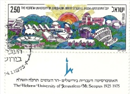 1975 - Israele 569 Università C4194, - Oblitérés (avec Tabs)