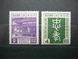 Japan 1940 * MH # Mi. 300/1 - Unused Stamps