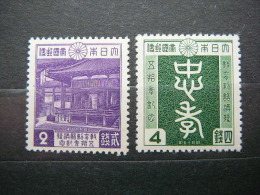 Japan 1940 ** MNH # Mi. 300/1 - Unused Stamps