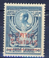 #K2749. Thailand (Siam) 1915. Michel 118. MH(*) - Siam