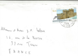 GRECE LETTRE POUR LA FRANCE 2007 - Lettres & Documents